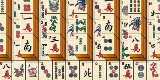 Mahjongg