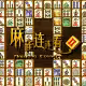 Mahjong Connect 2