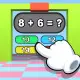 Math Wall Simulator